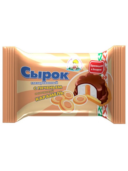 Сырок глазир. с Карамелью на печенье 20% 40г*60 Минск МЗ №1 Сырок глазир. с Карамелью на печенье 20% 40г*60 Минск МЗ №1